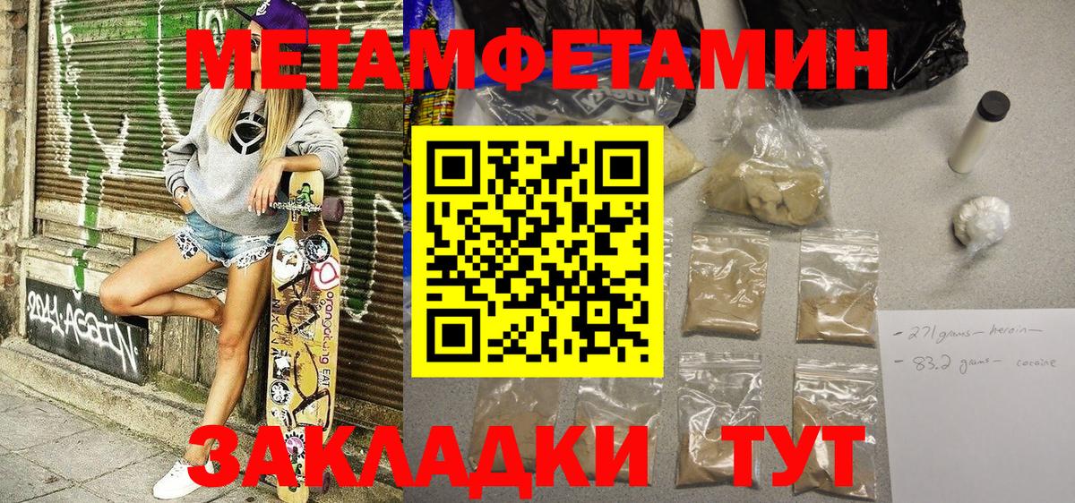 АМФ 98% Новошахтинск