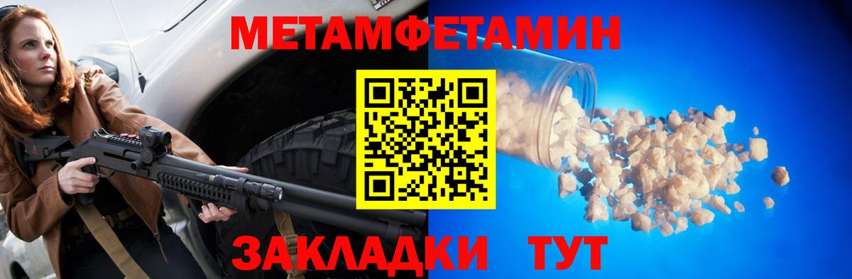 АМФ  Амфетамин 98%  Вход с VPN  Новошахтинск 