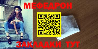 2c-b Гусиноозёрск