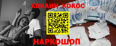 2c-b Гусиноозёрск