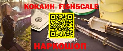 spice Гусь-Хрустальный