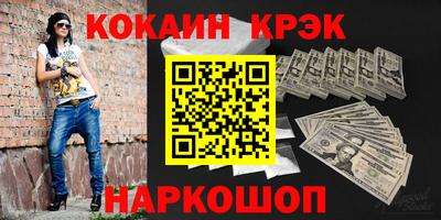 2c-b Гусиноозёрск