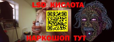 2c-b Гусиноозёрск
