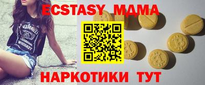 трава Гусев