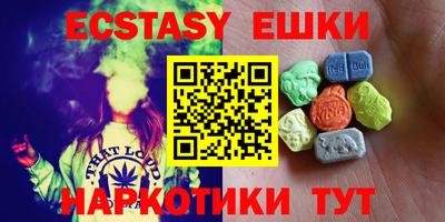 spice Гусь-Хрустальный