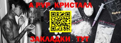 spice Гусь-Хрустальный