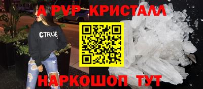 spice Гусь-Хрустальный