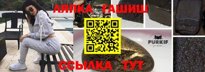 2c-b Гусиноозёрск