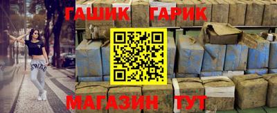 2c-b Гусиноозёрск