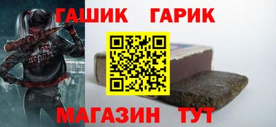 трава Гусев