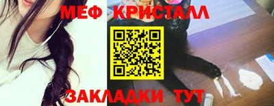 2c-b Гусиноозёрск
