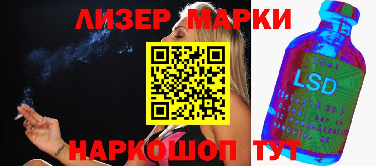 ЛСД экстази ecstasy Новошахтинск