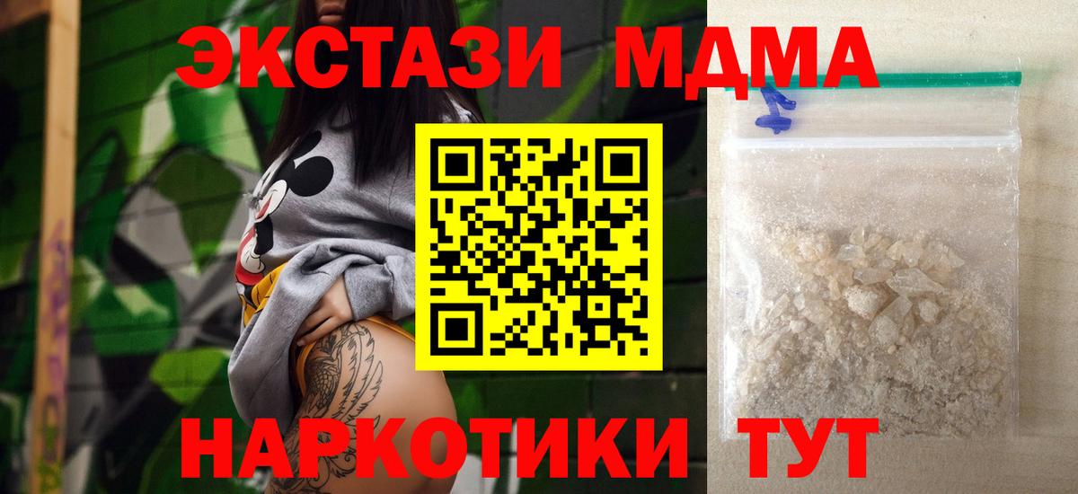 Альфа ПВП Новошахтинск