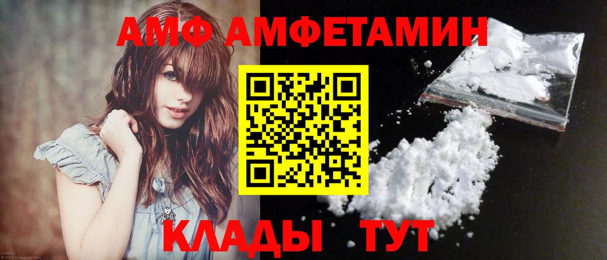 Новошахтинск  Первитин Methamphetamine  Первитин Methamphetamine  Вход с VPN 