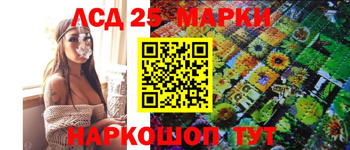 Марки NBOMe 1,8мг  Марки NBOMe 1,8мг  Марки NBOMe  Вход с VPN  Новошахтинск 