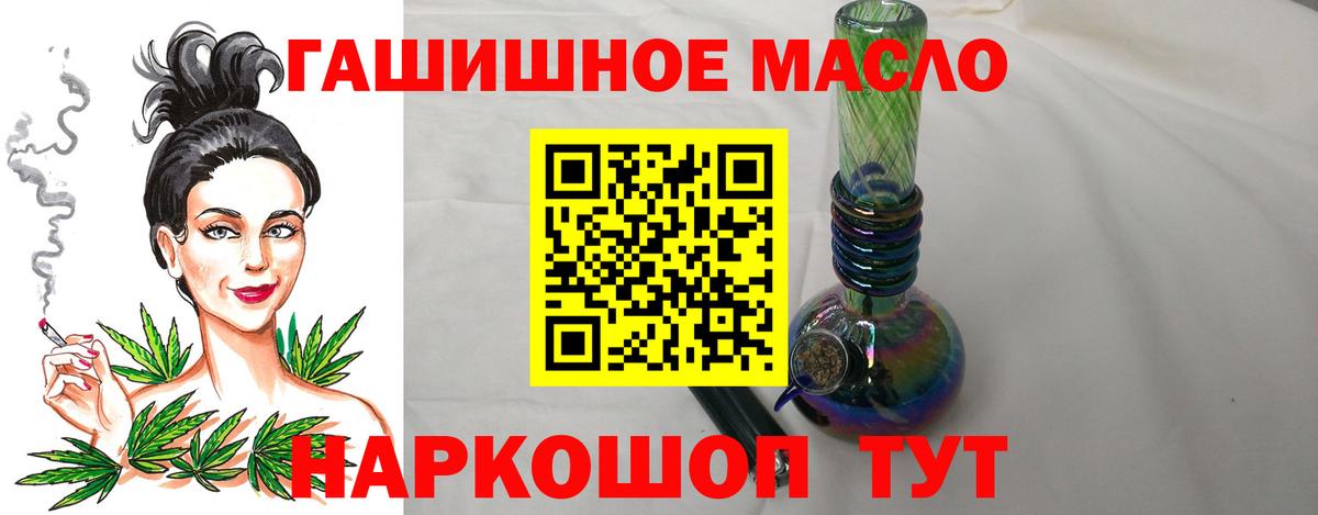 Дистиллят ТГК вейп Новошахтинск